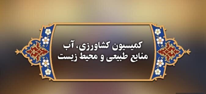 ترکیه حقابه کشورهای همسایه را در احداث سدها رعایت نمی‌کند