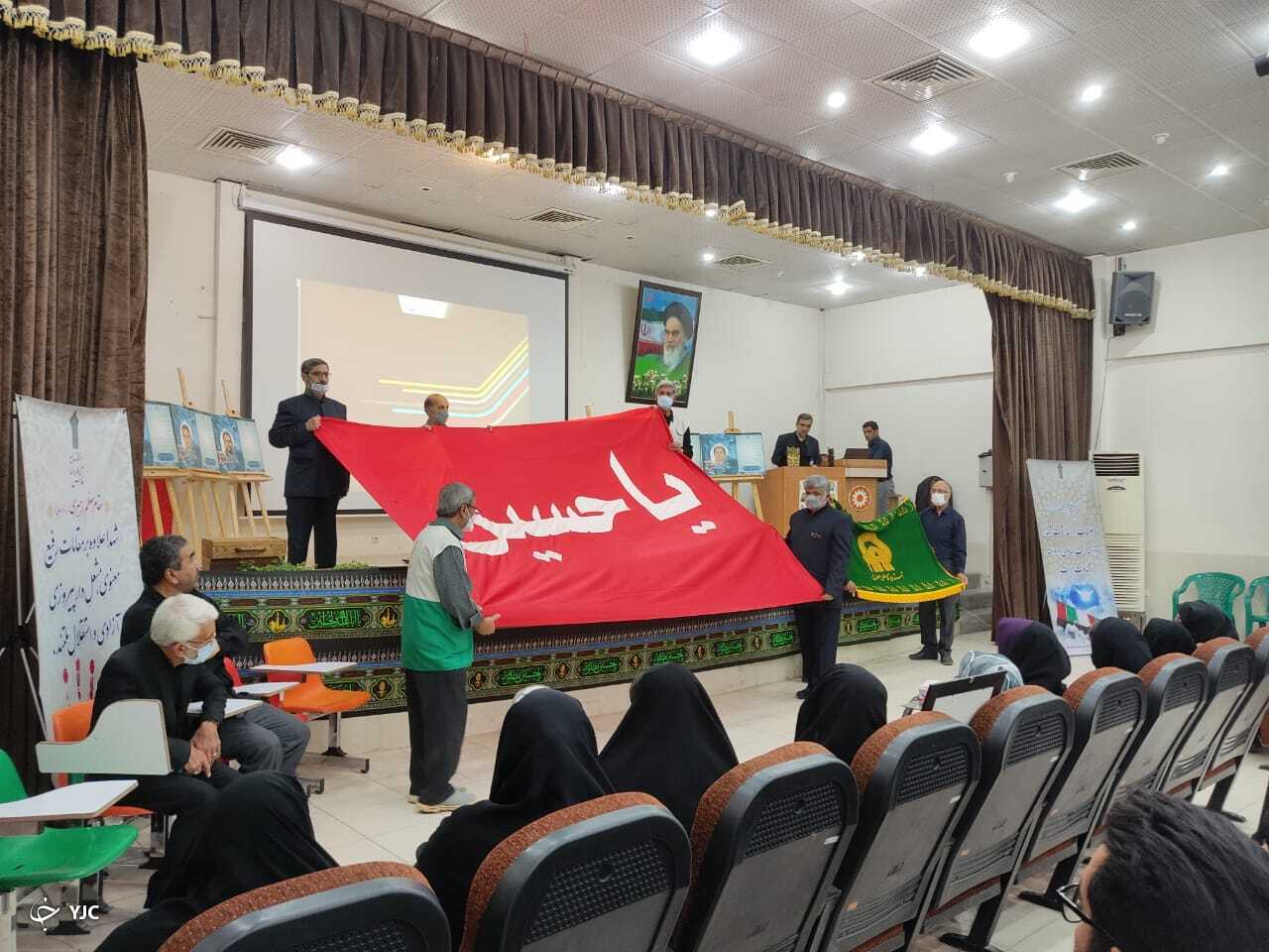 یادواره شهدای دانشگاه علمی کاربردی فارس برگزار شد