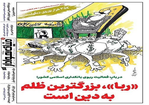 صفحه نخست روزنامه&zwnj;های البرز -سه شنبه ۱۱ مردادماه