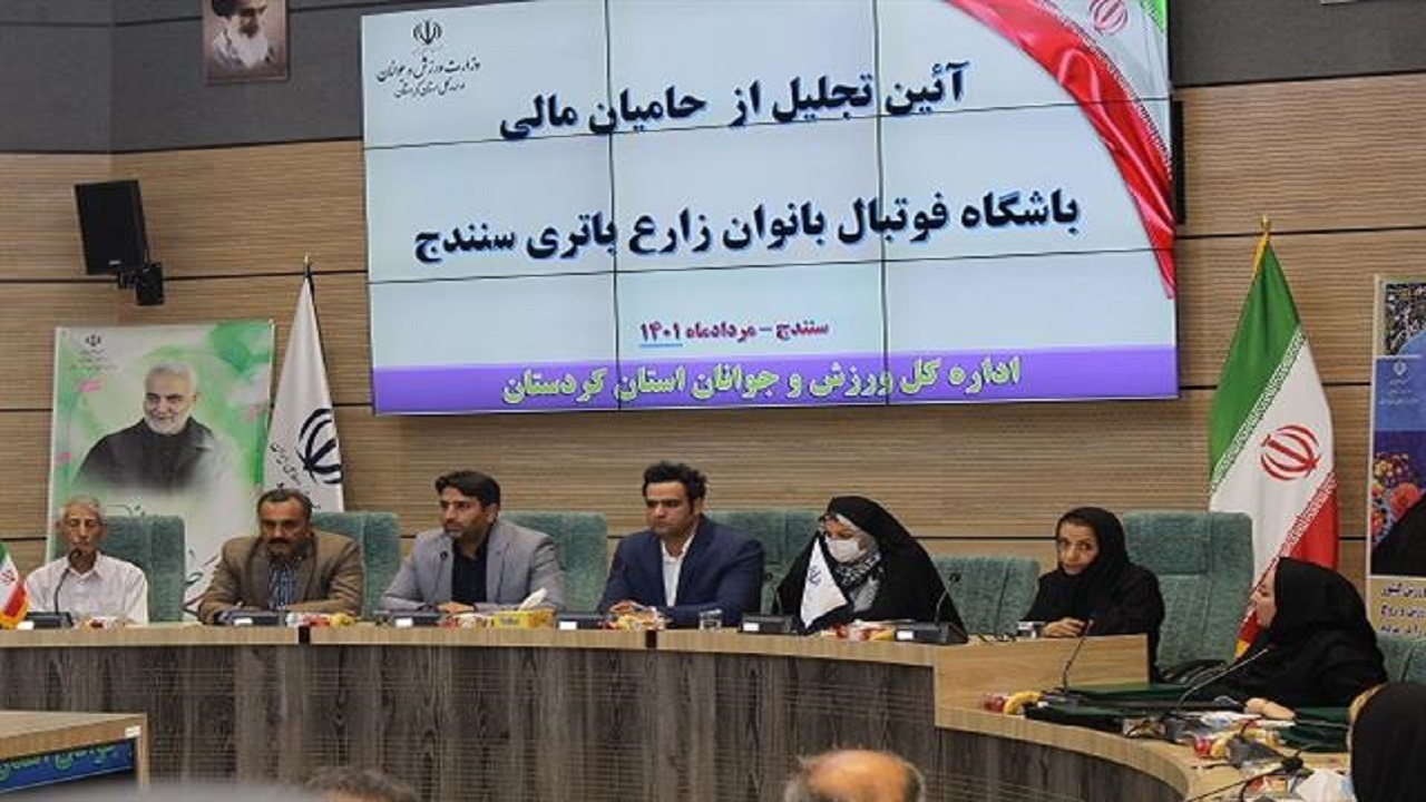 حمایت شهرداری سنندج از توسعه ورزش محلات