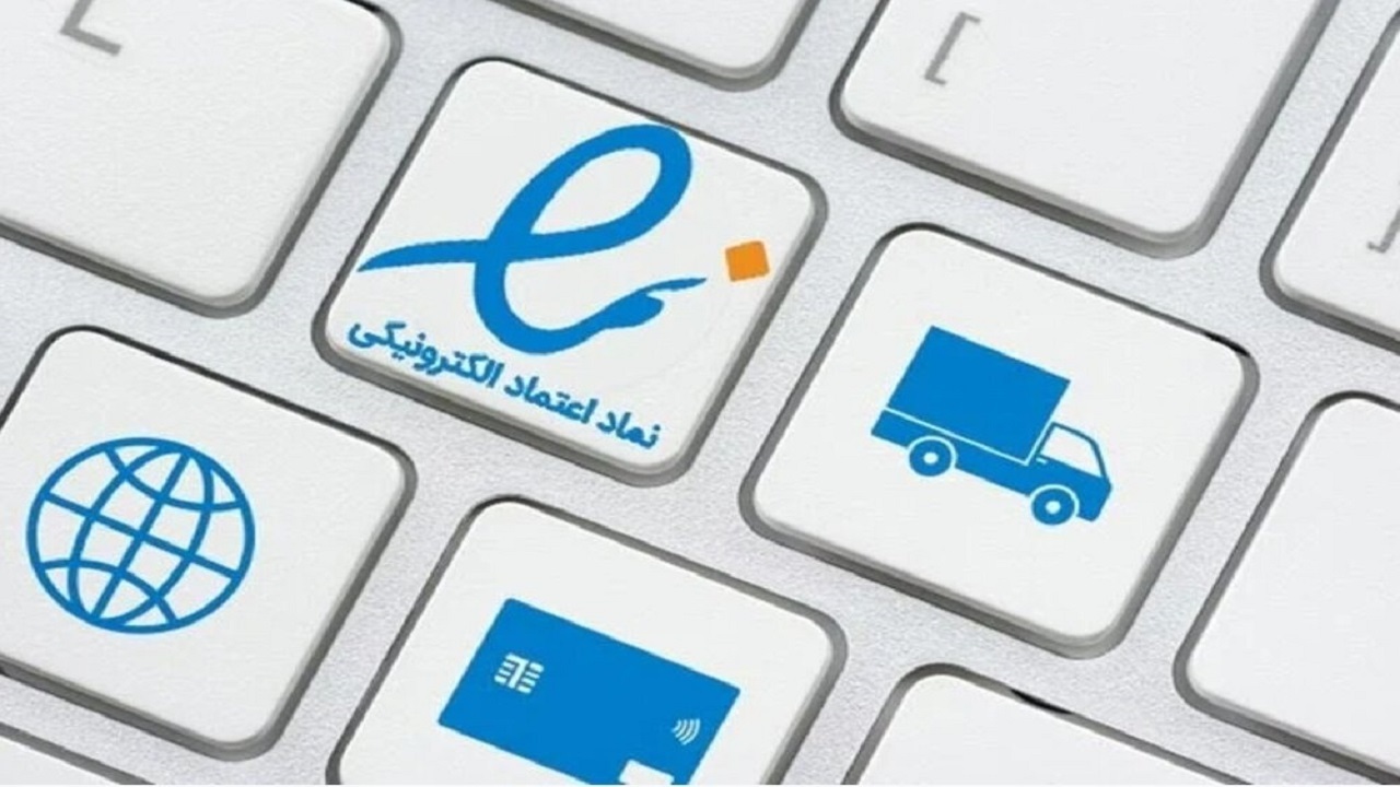 تعداد اینماد‌های بدون ستاره از مرز ۵ هزار عدد گذشت