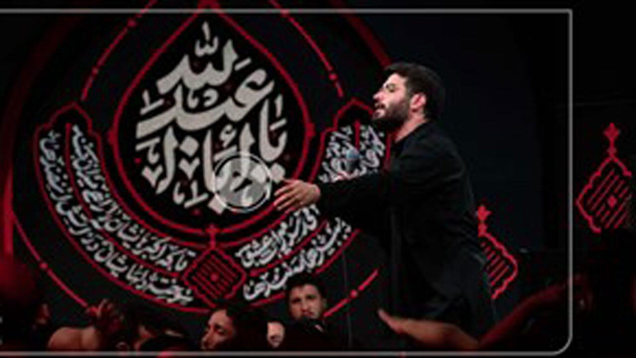 رجزخوانی حماسی میثم مطیعی در شب چهارم محرم + فيلم