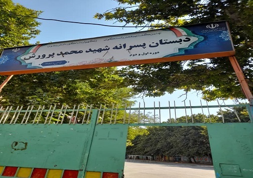 فک پلمب مدارس محمدشهر کرج/ حواشی خبرهای قبلی +فیلم