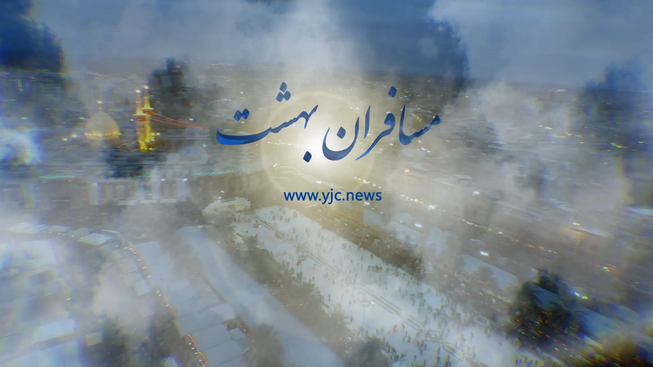 سعید بن عبدالله حنفی یاری که خود را سپر نماز کاروان حسینی کرد+فیلم