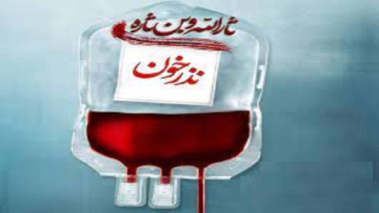 مراکز انتقال خون اصفهان پذیرای اهداکنندگان و عزاداران حسینی