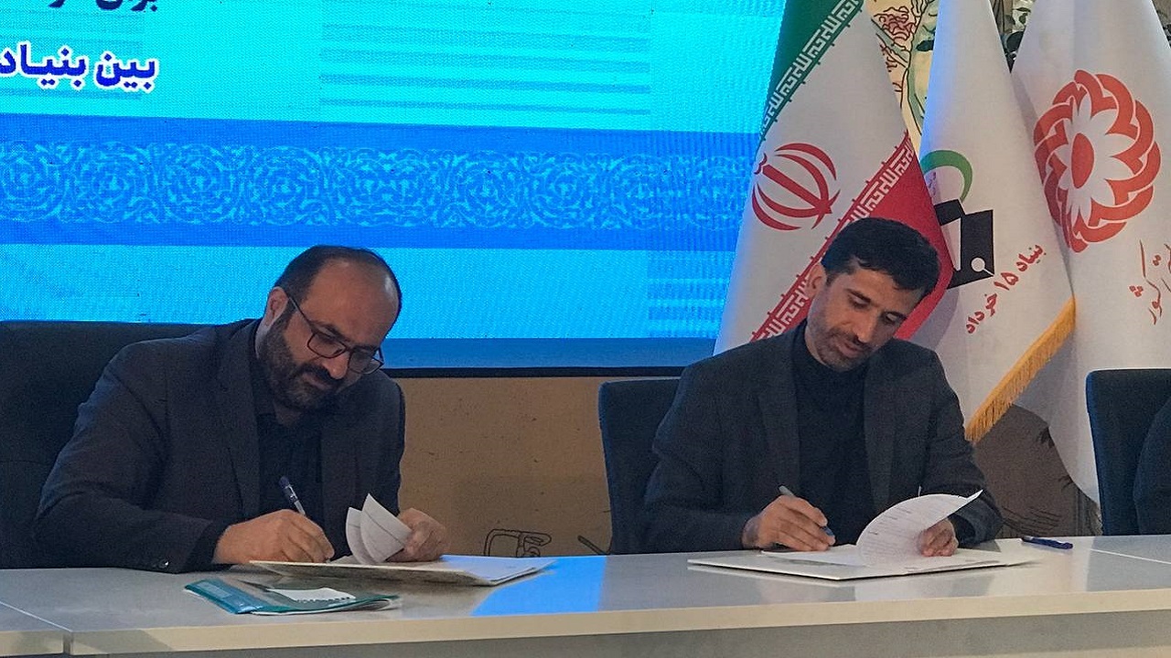 ساماندهی غربالگری تنبلی چشم در مناطق محروم
