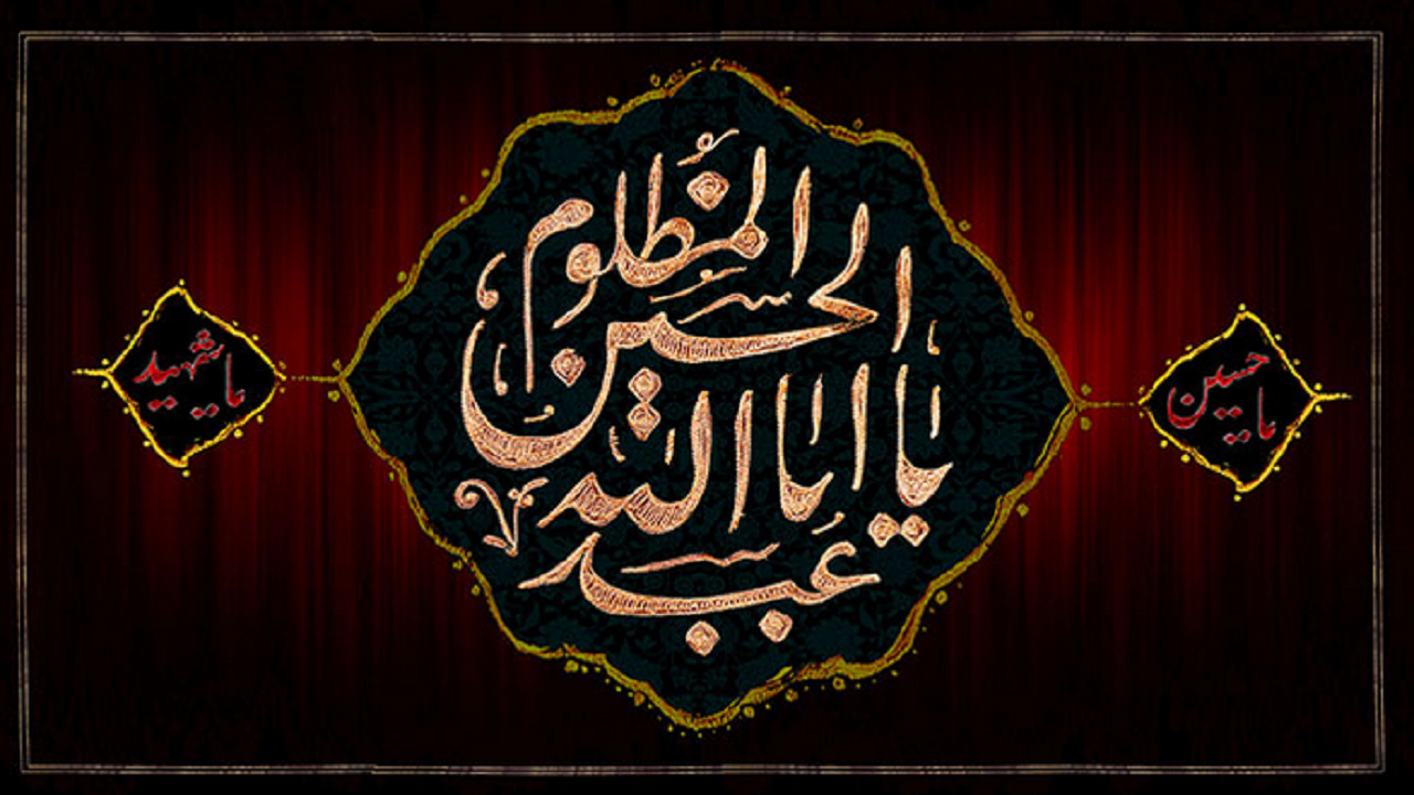 مکتب امام حسین(ع) مکتب آخرت محوری است + فیلم