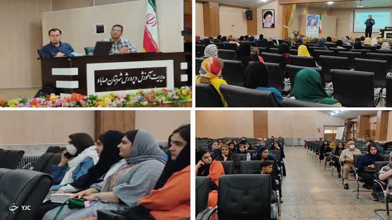 برگزاری همایش انتخاب رشته کنکور سراسری برای دانش آموزان مهابادی