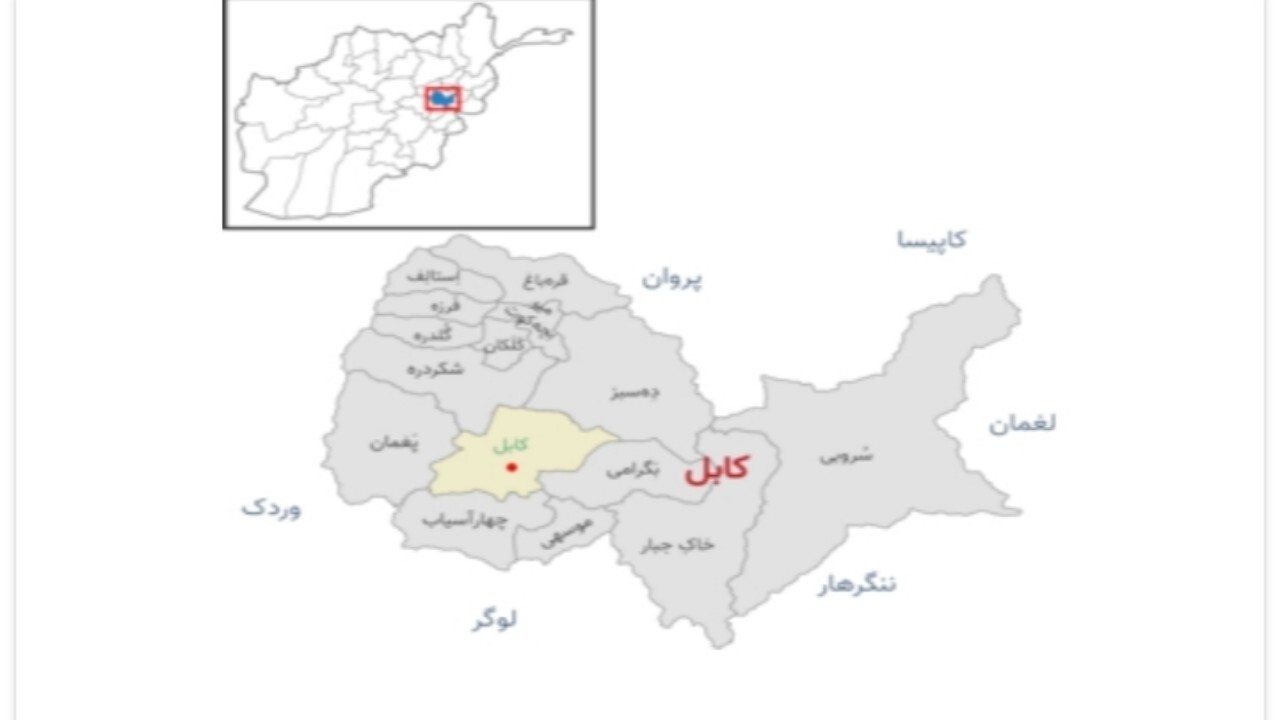 درگیری در کارته سخی کابل رخ داد + فیلم
