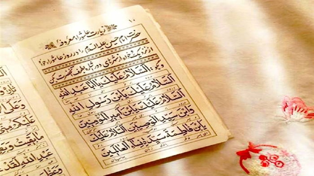 قرائت زیارت عاشورا در مصلی ماهدشت + فیلم