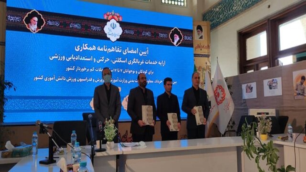 نرخ سوء تغذیه میان دانش‌آموزان بسیار نگران کننده است