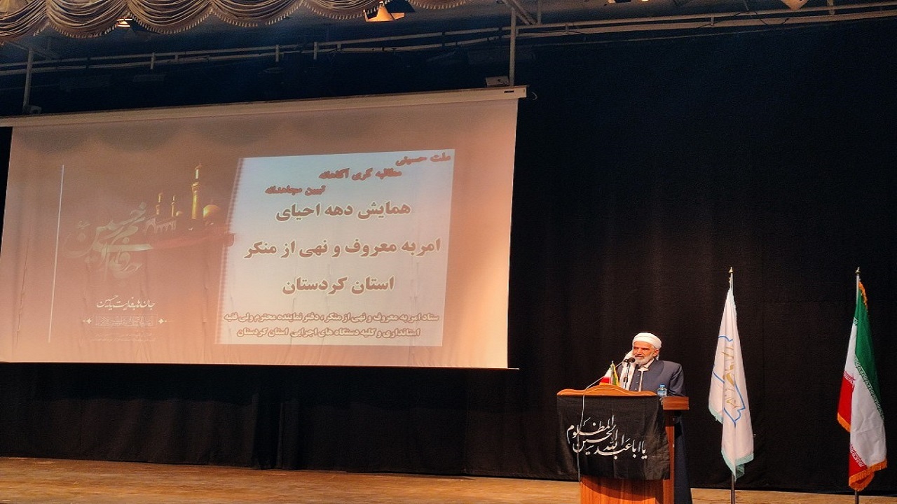 امر به معروف باید در عمل نیز اجرا شود