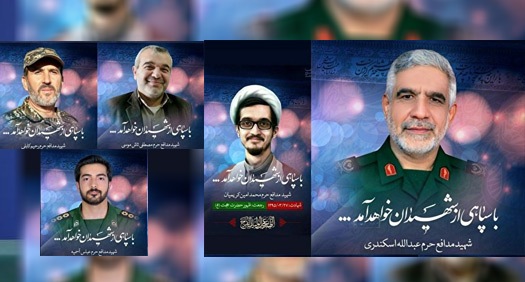 تشییع پیکر شهدای مدافع حرم و گمنام در تهران/ برنامه متروی تهران برای رفاه حال شرکت‌کنندگان در مراسم تشییع