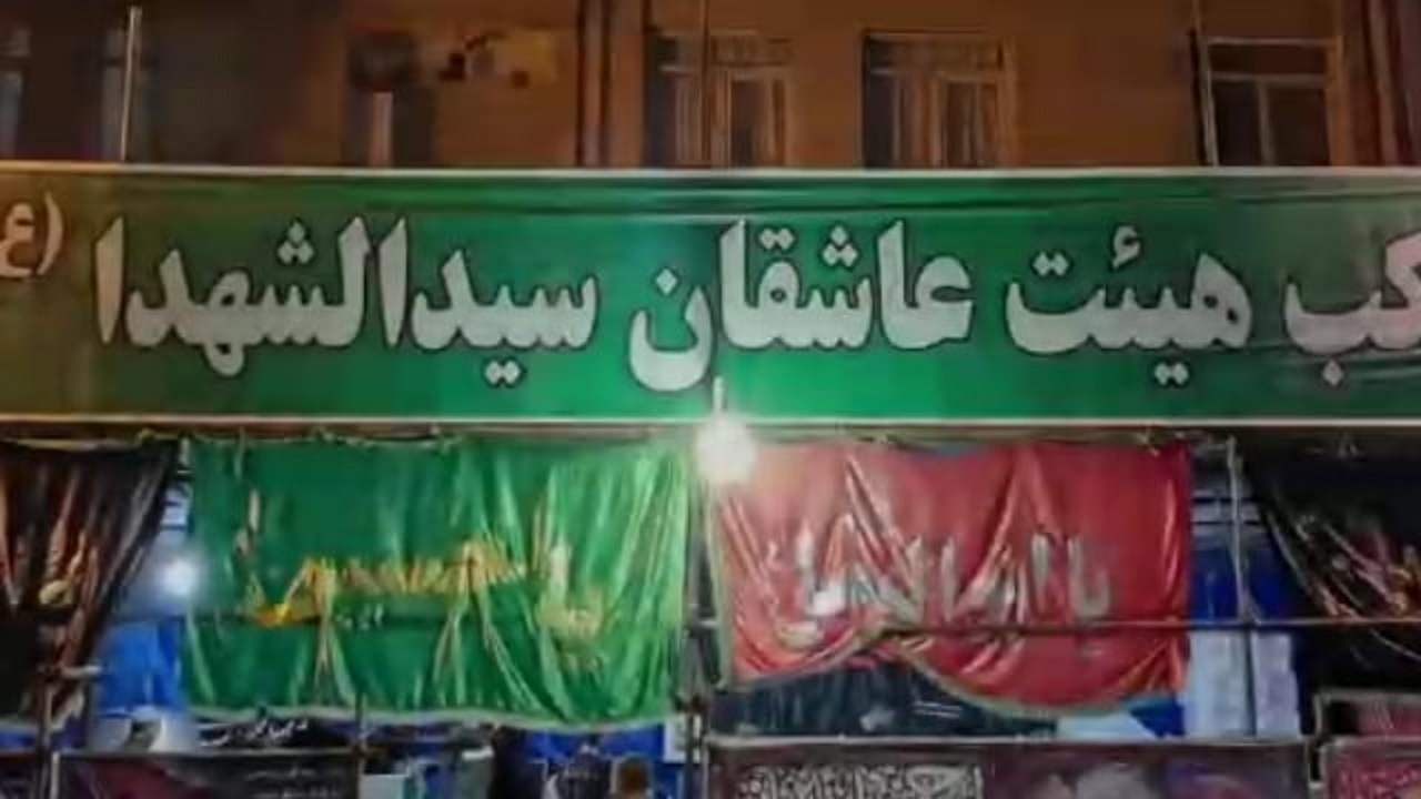 فیلمی از پذیرایی موکب ها از عزاداران حسینی در باقرشهر