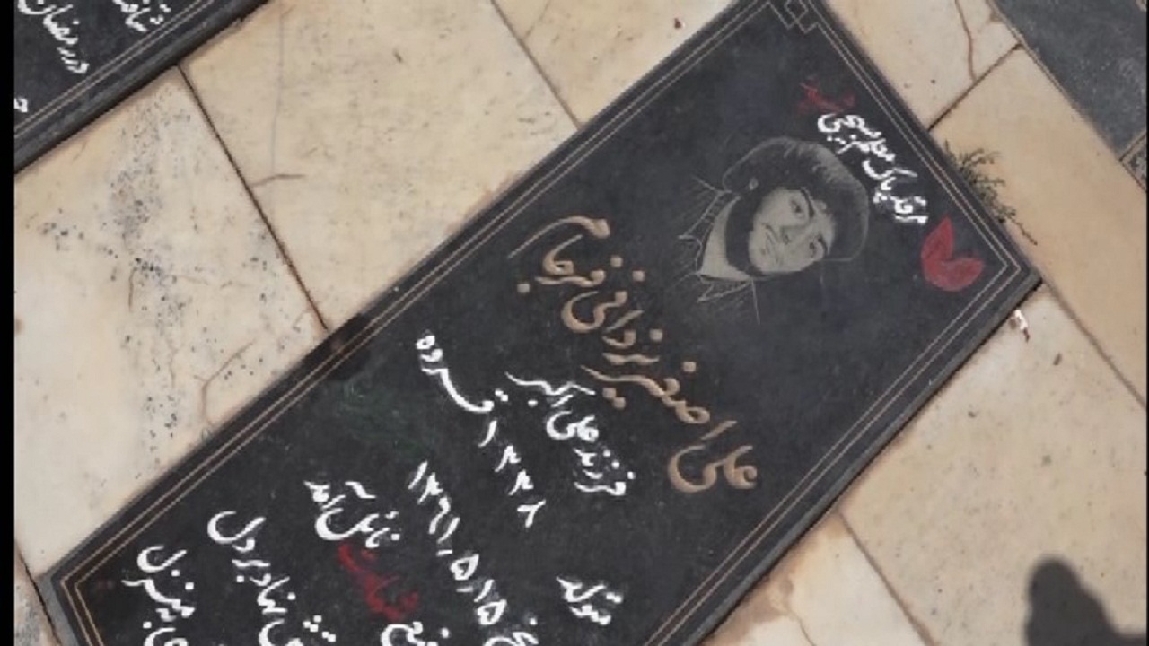 فرجام خوش، مستندی از شبکه استانی همدان