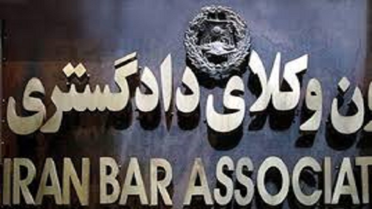 ملاک عمل در آزمون وکلا تراز نمرات است