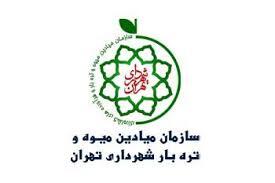 آیا تبریک عید غدیر در فاکتورهای سازمان میادین صحت دارد؟