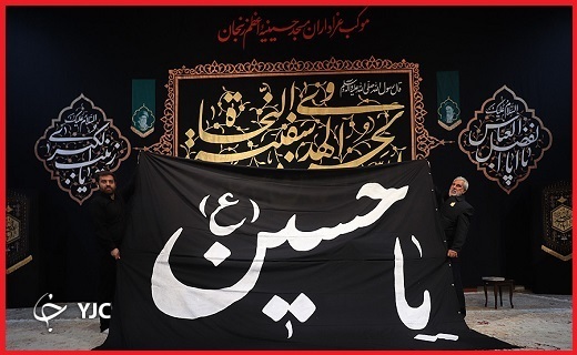 اذن عزا