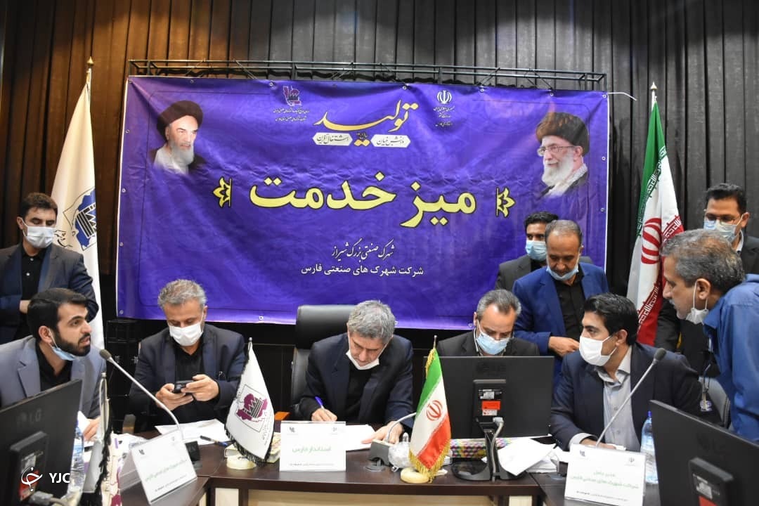 رفع مشکلات بیش از ۱۳۰ واحد تولیدی و صنعتی شیراز