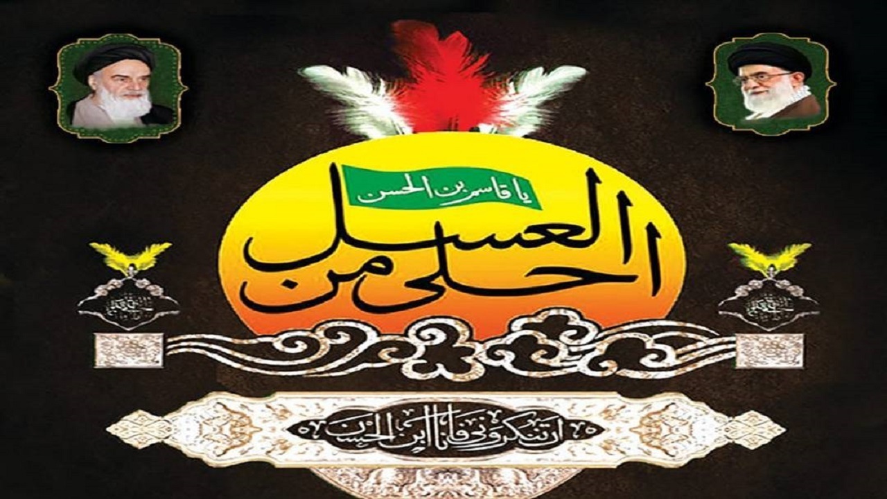 برگزاری سوگواره احلی من العسل در هرمزگان + فیلم