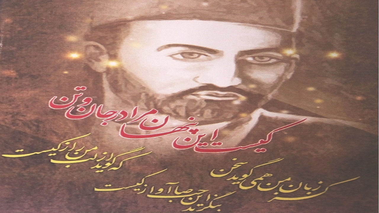 عمان سامانی، تاج الشعرای حماسه و عرفان حسینی+ فیلم
