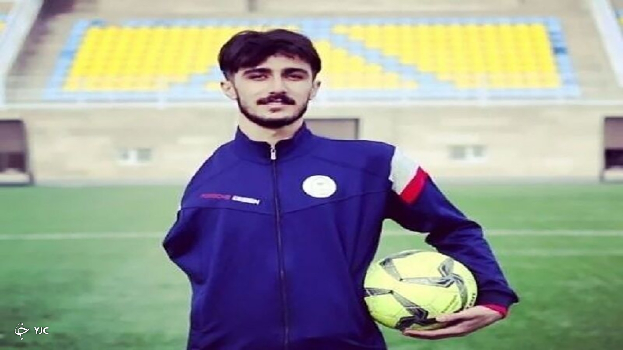 دعوت فوتبالیست مهابادی به اردوی تیم ملی قطع عضو