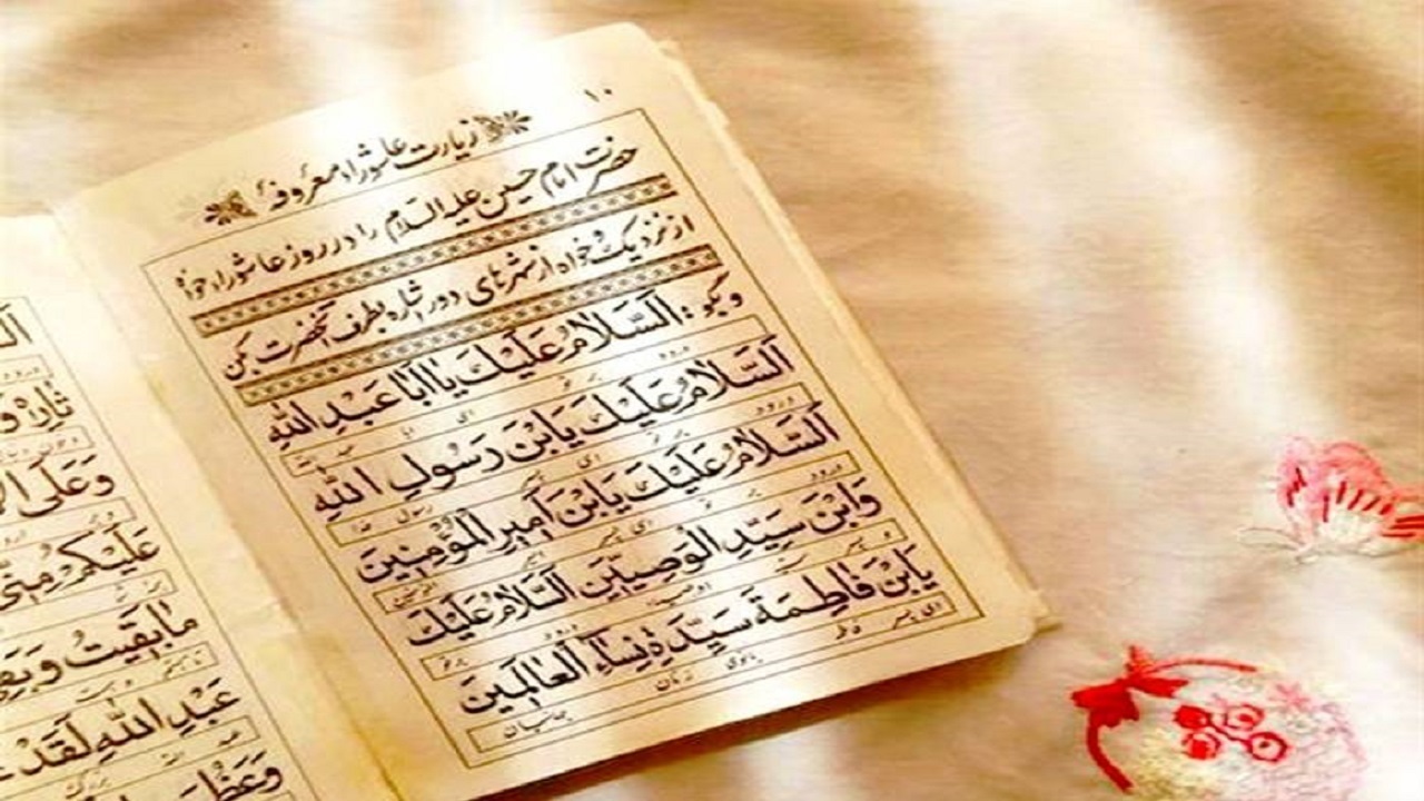 از