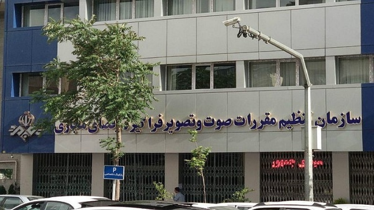 محتوای رایگان و انحصاری صداو‌سیما به پلتفرم‌ها داده می‌شود