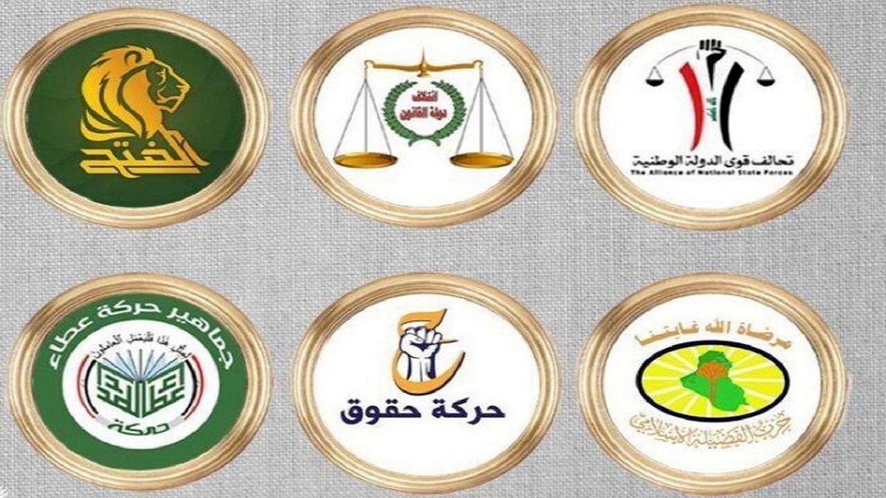 اعلام حمایت چارچوب هماهنگی از مسیرهای قانونی برای حل بحران عراق