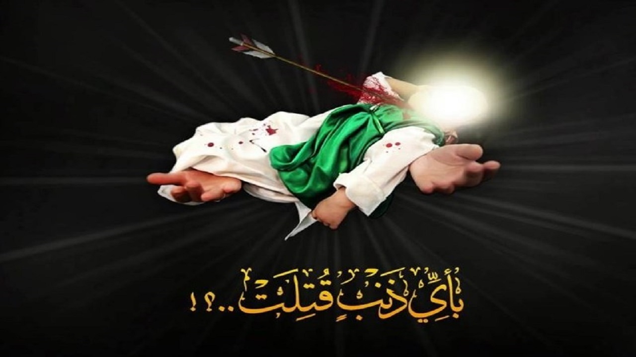 قبر حضرت علی اصغر (ع) دقیقا کجاست؟