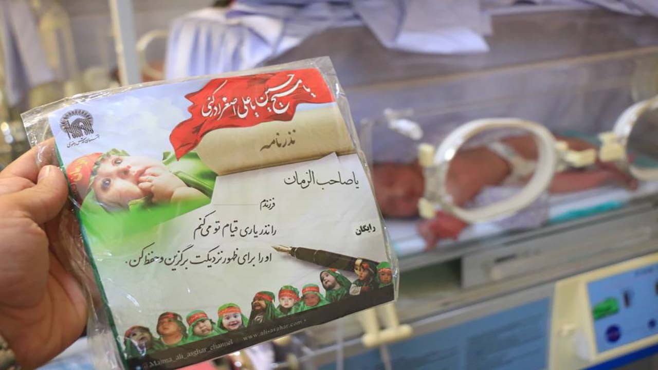 یاد ۶ ماهه حسین با کاری متفاوت در رفسنجان+ تصاویر