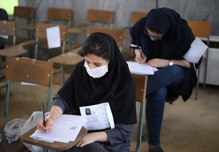 دفترچه‌های راهنمای انتخاب رشته آزمون سراسری سال ۱۴۰۱ به‌تدریج منتشر می‌شود
