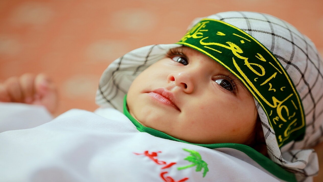 از