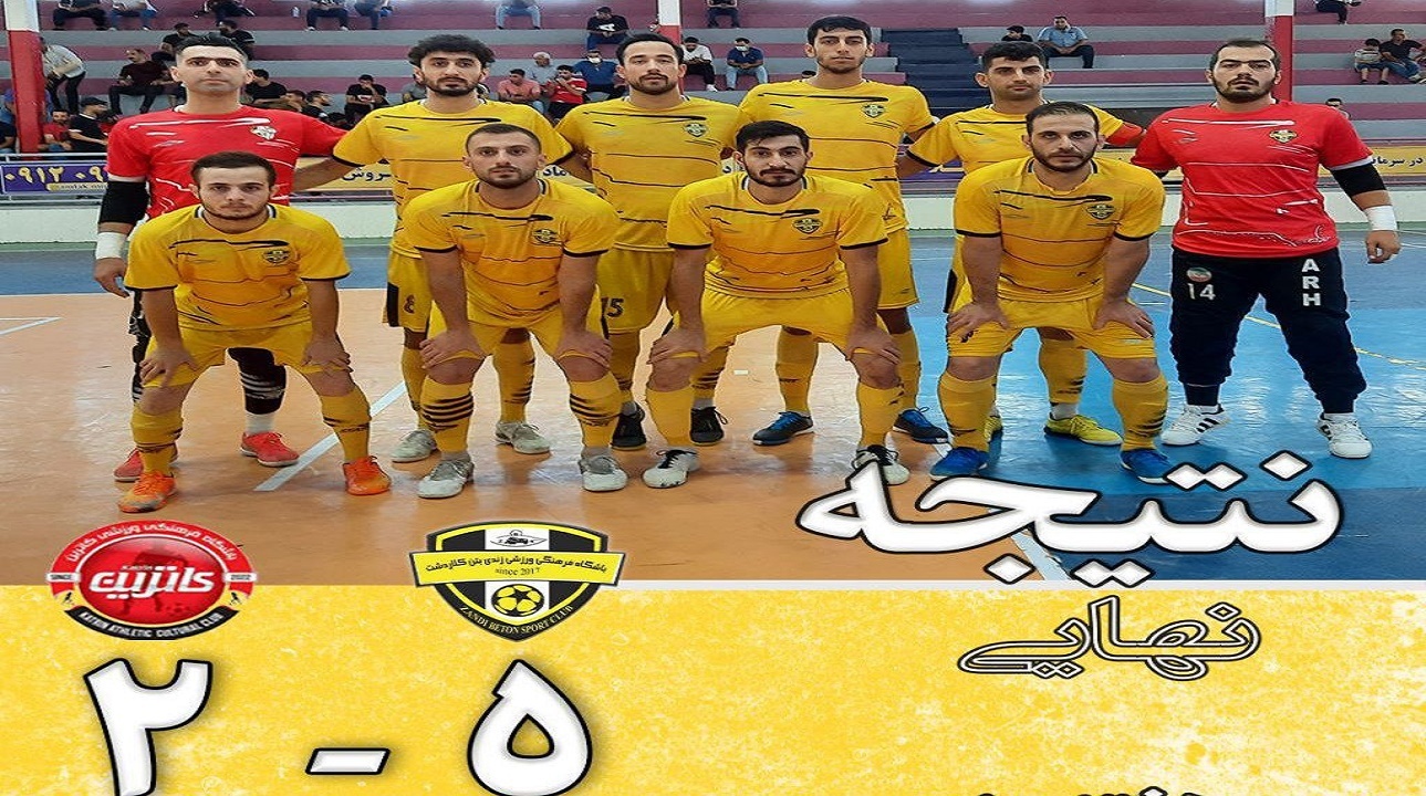 زندی بتن فاتح شهرآورد مازندرانی لیگ برتر فوتسال