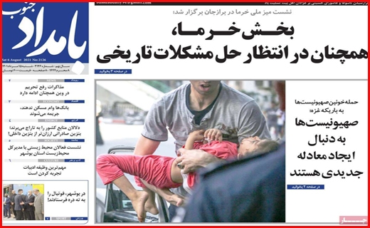 بامداد جنوب