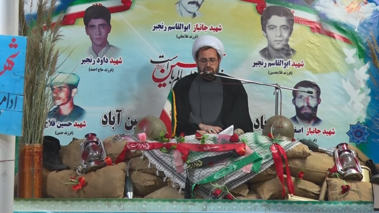 یادواره شهدای روستای حسین آباد میلاجرد