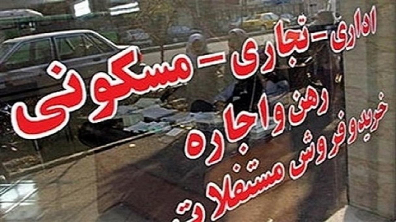قیمت رهن و اجاره خانه در منطقه سعادت آباد چقدر است؟