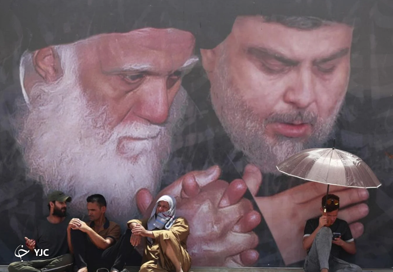 یا لثارات الحسین ... // إطار التنسيق