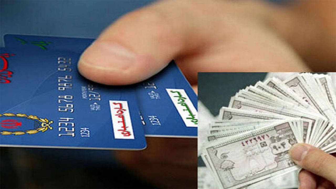 توضیحات وزیر اقتصاد درباره کالابرگ