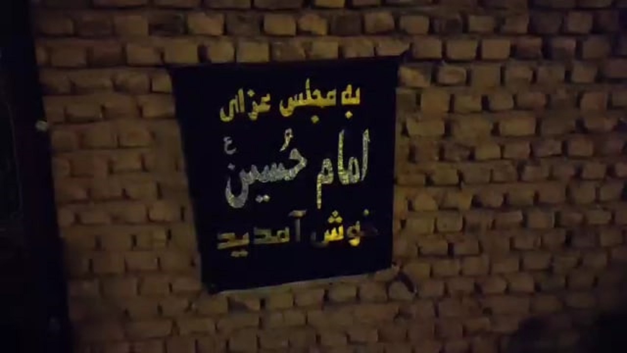 از