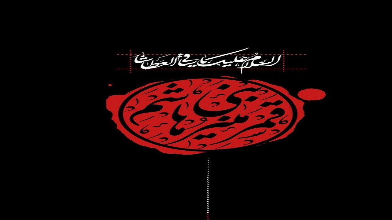 مراسم تاسوعای حسینی در سراسر لرستان برگزار شد