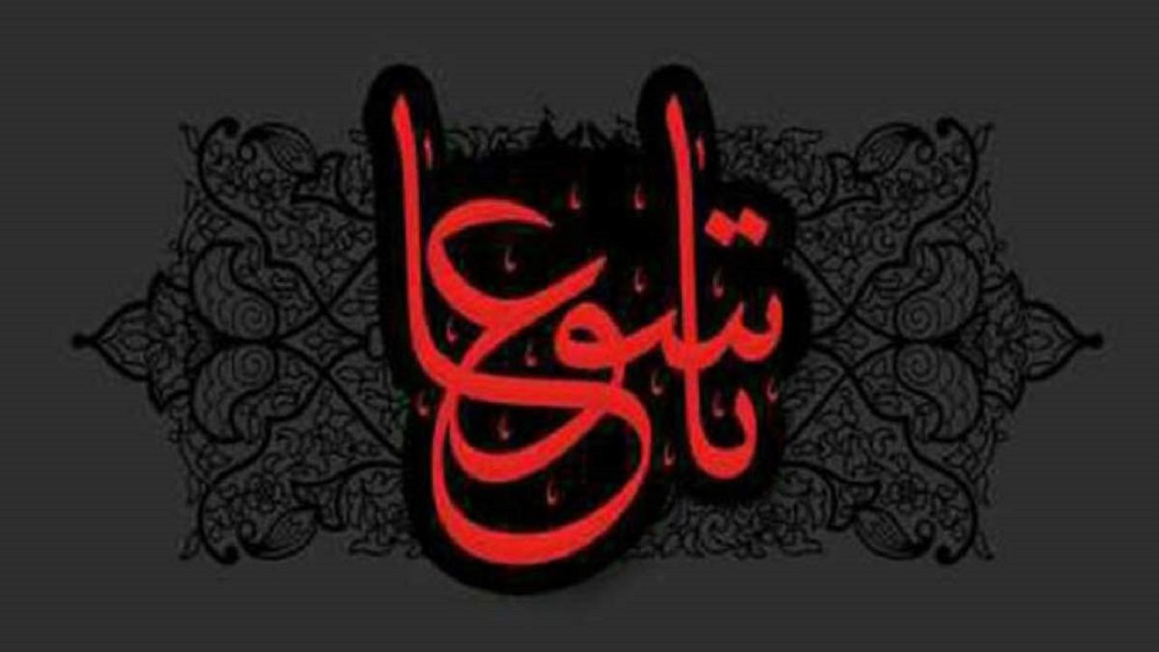 فیلمی از عزاداری شب تاسوعای حسینی در روستای بیهود