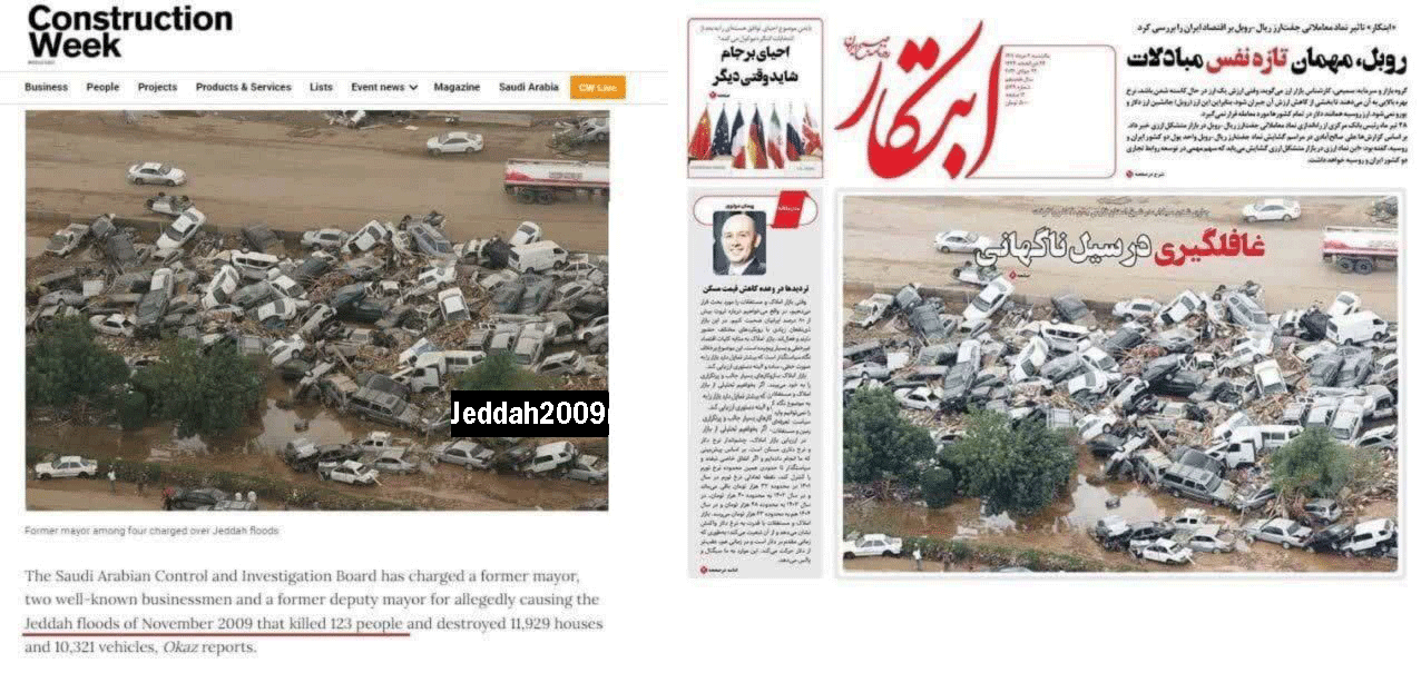 روزنامه ابتکار روزنامه ابتکار