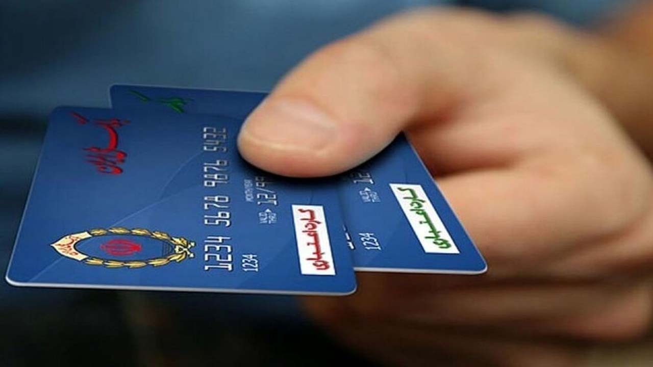 زمان حذف یارانه‌های نقدی مشخص شد؟