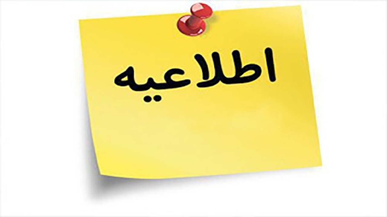 شهروندان قمی از ذبح نذورات در معابر شهری خودداری کنند