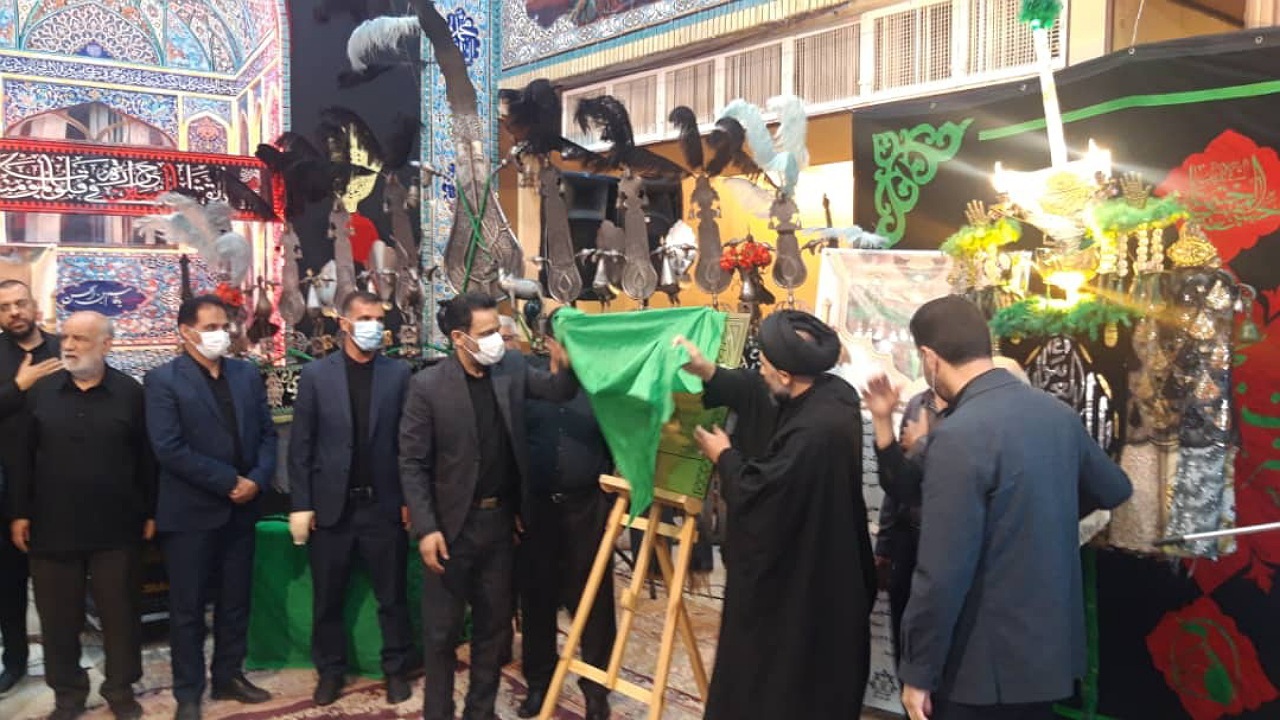 رونمایی از سند ثبت ملی آیین «جریده شویی و جریده برداری» در نوش آباد