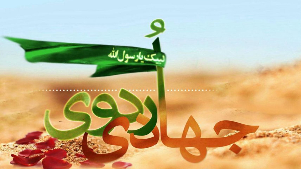 ویزیت رایگان بیماران در اردوی جهادی پزشکان جهرم