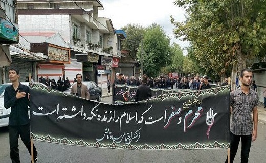 دسته عزاداری تاسوعای حسینی شهرستان تالش