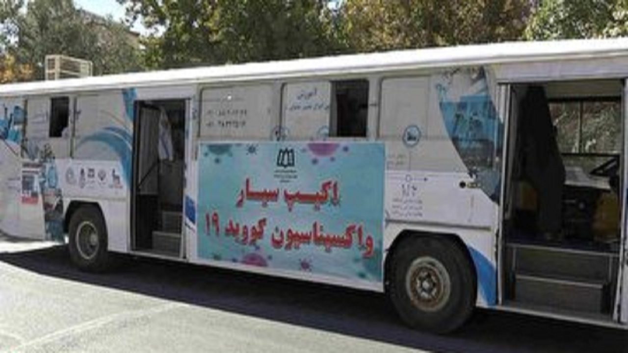 برپایی مراکز سیار تزریق واکسن کرونا همزمان با روز عاشورا در استان همدان