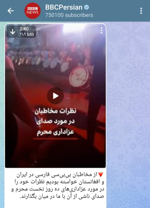 محرم از نگاه بی&zwnj;بی&zwnj;سی: هیچ خبری نیست، اما سروصدا زیاد است!
